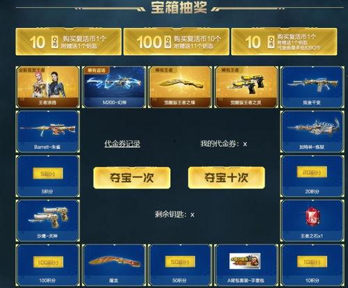 cf最新活动爆料幻神,CF全新活动揭秘，神秘幻神生成机制大揭秘！